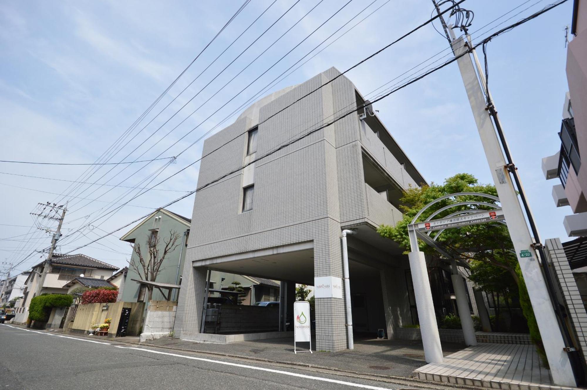 Guest House Hokorobi Fukuoka  Zewnętrze zdjęcie