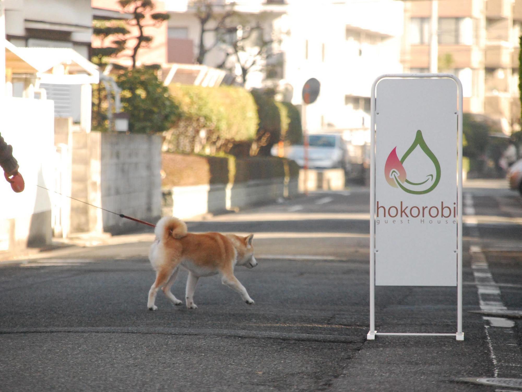 Guest House Hokorobi Fukuoka  Zewnętrze zdjęcie